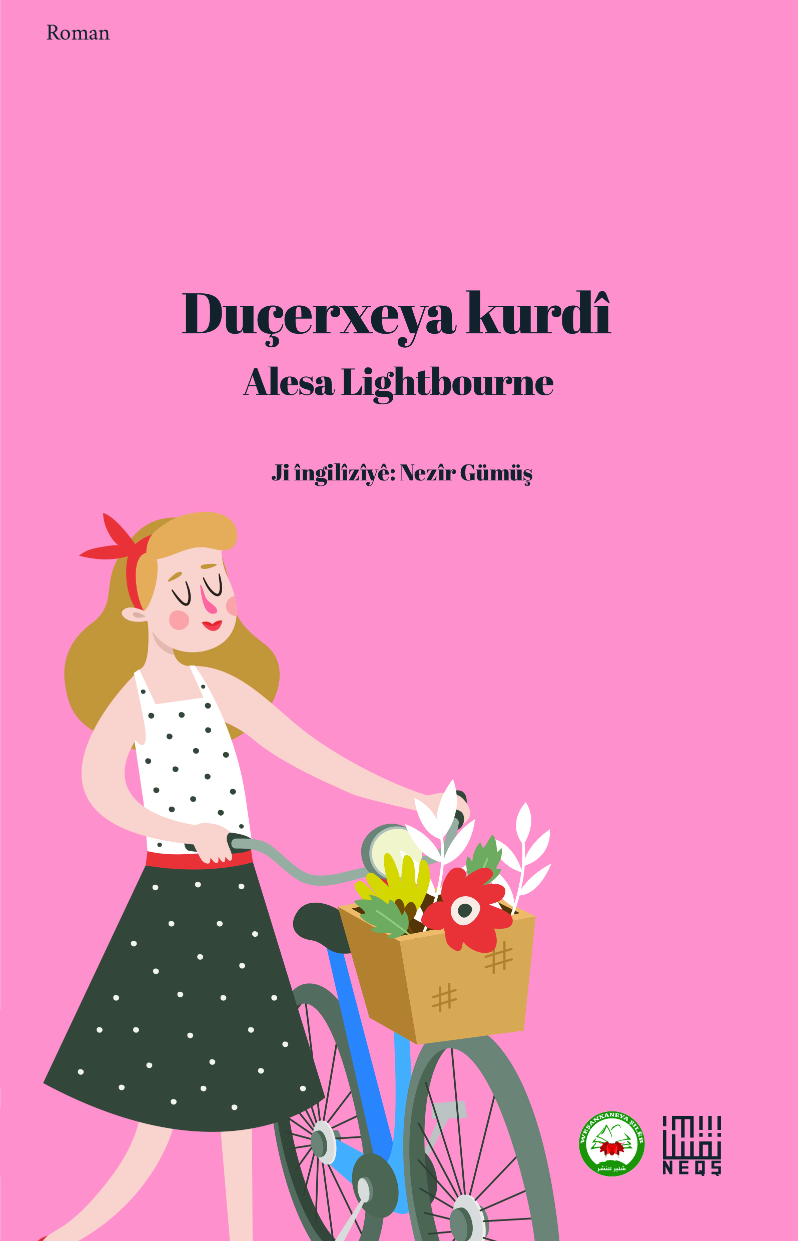Duçerxeya kurdî