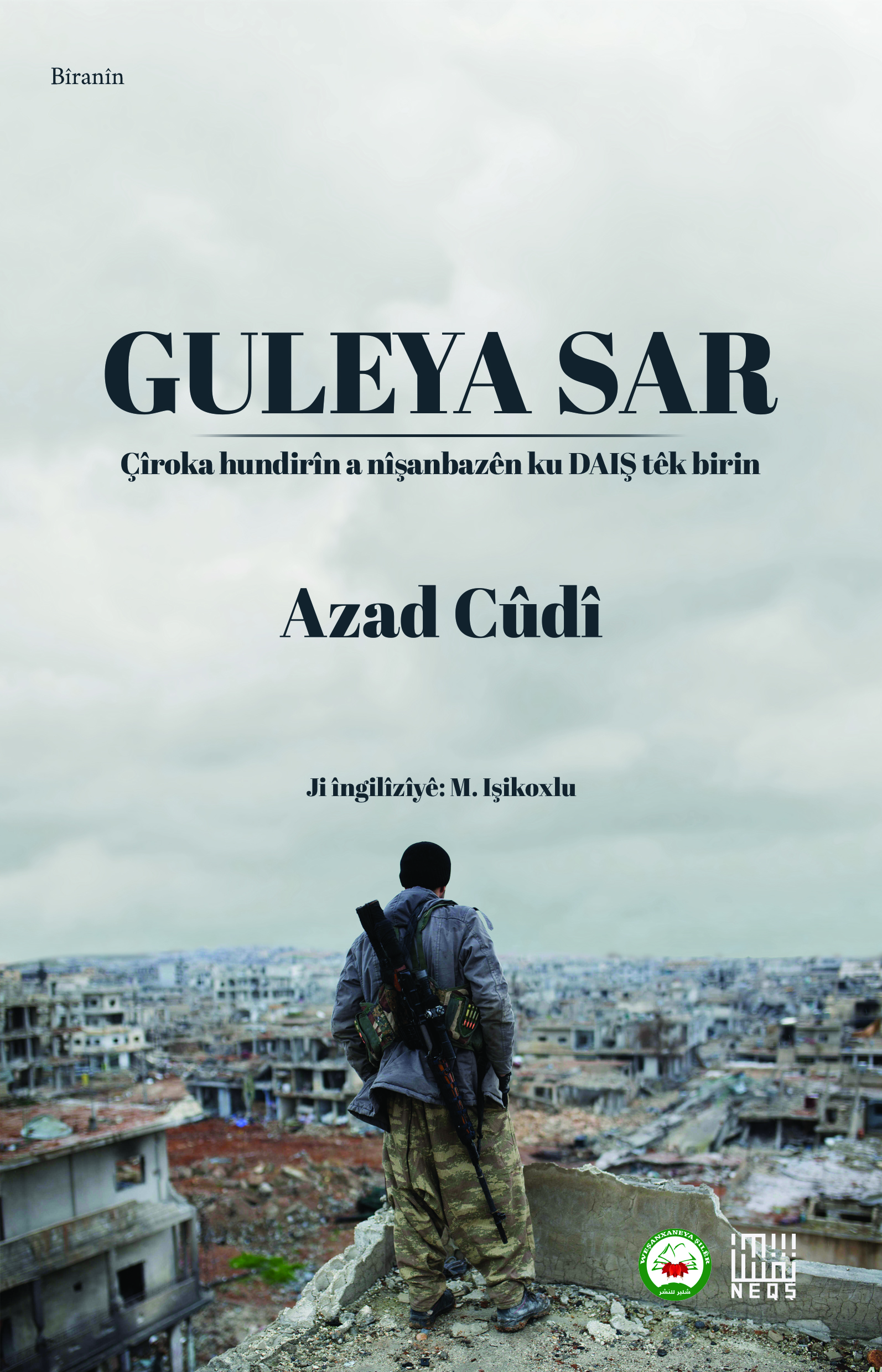 Guleya sar