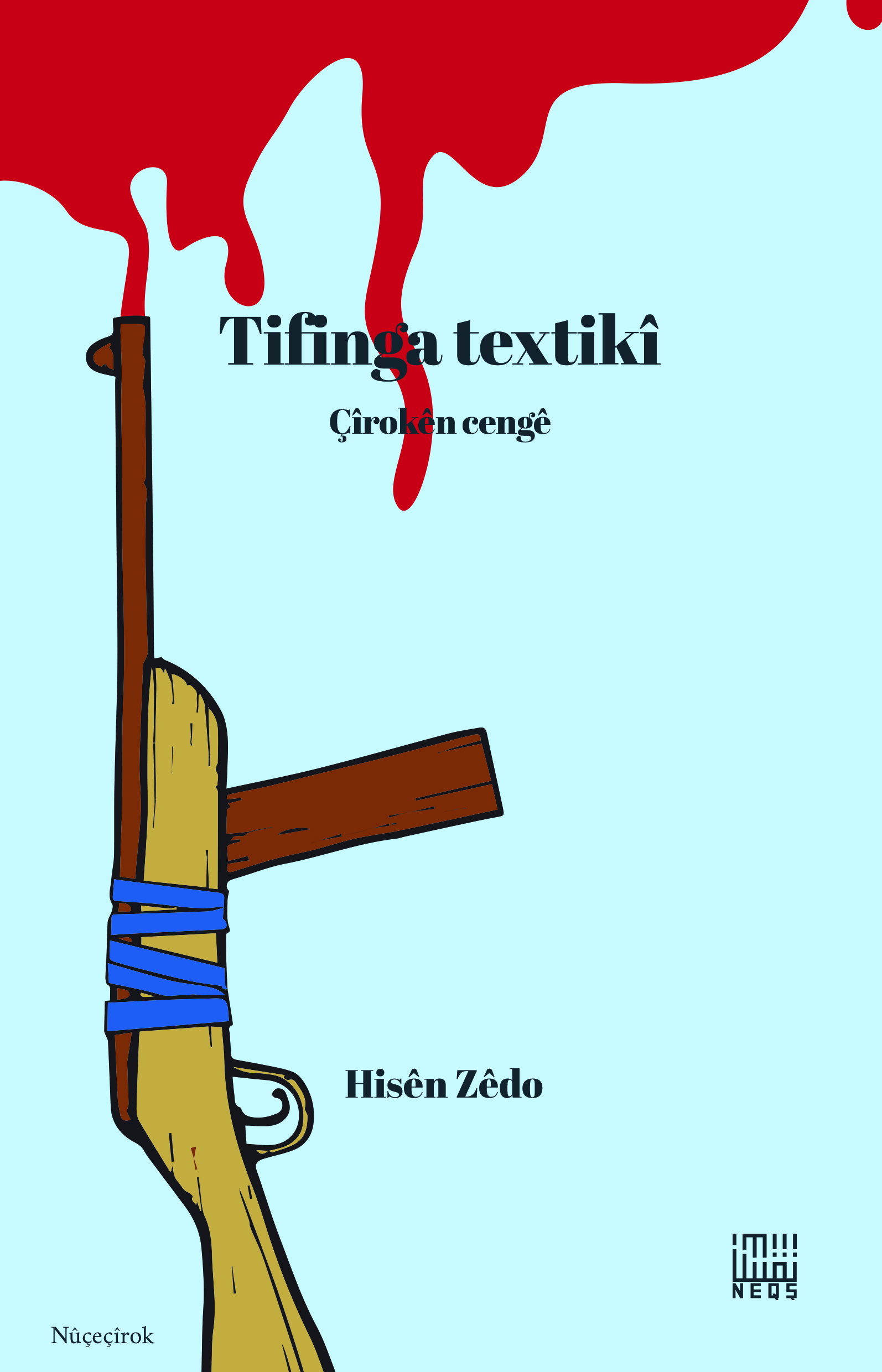 Tifinga textikî